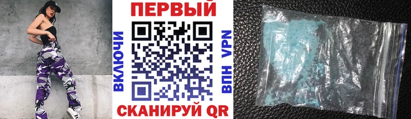 АМФЕТАМИН 98% цена наркотик Киржач
