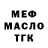 Метадон VHQ Orechek 00