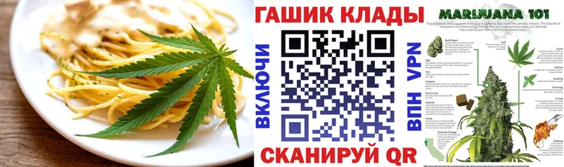 mega ССЫЛКА купить наркотики сайты Киржач Cannafood конопля