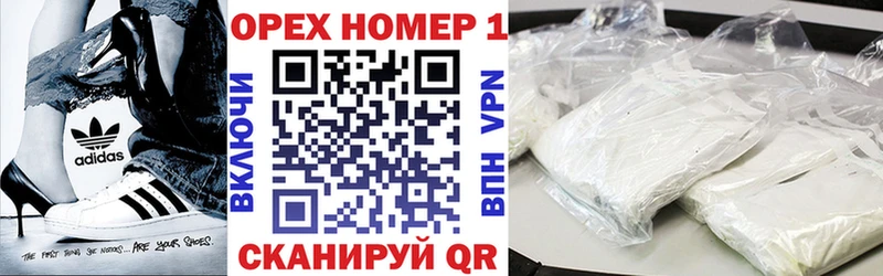 Cocaine Эквадор Киржач