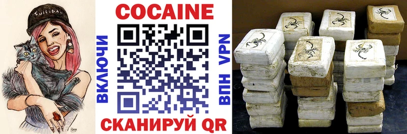 COCAIN FishScale  blacksprut ONION  Киржач  цены наркотик 