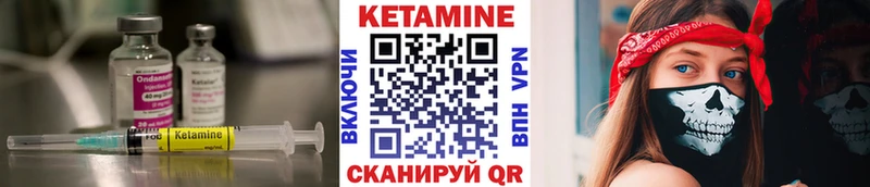 Кетамин ketamine  Киржач 