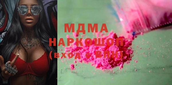 МДМА Богданович