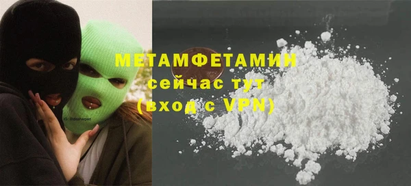 альфа пвп Богородск