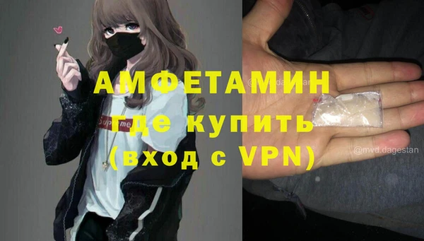 бошки Беломорск