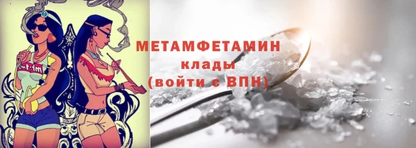 героин Богородицк