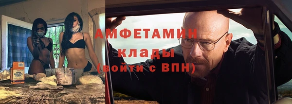 альфа пвп Богородск