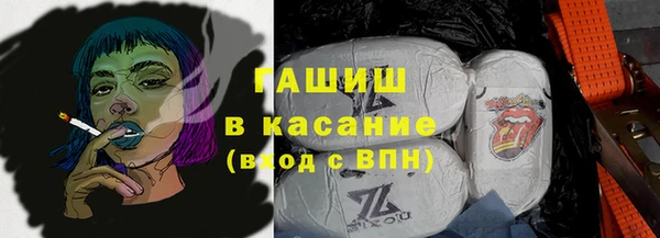 альфа пвп Богородск