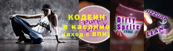 альфа пвп Богородск