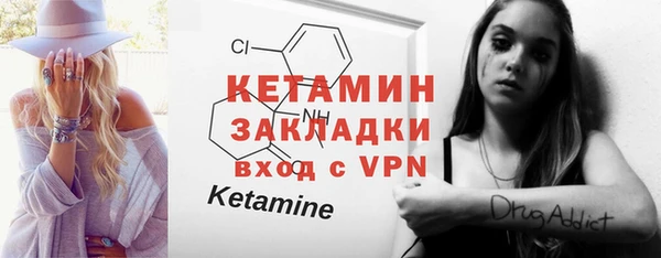 МДМА Богданович