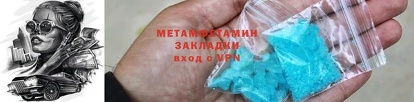 альфа пвп Богородск