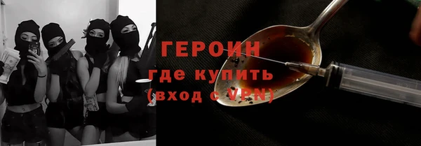 альфа пвп Богородск