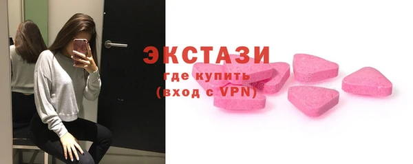 первитин Белокуриха