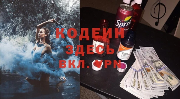 альфа пвп Богородск