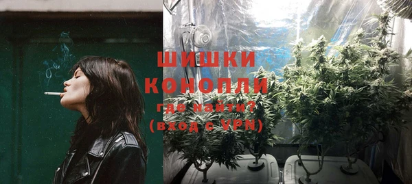 альфа пвп Богородск