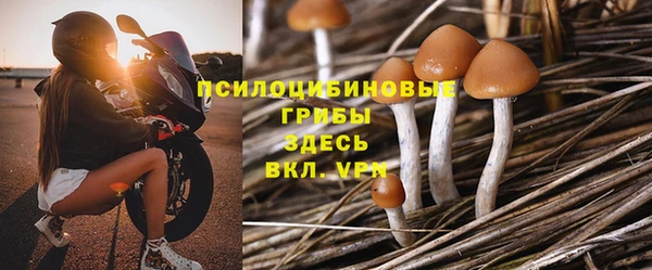 альфа пвп Богородск