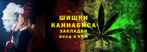 альфа пвп Богородск