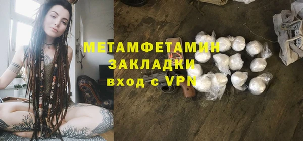 МДМА Богданович