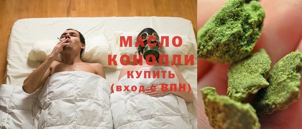 героин Богородицк
