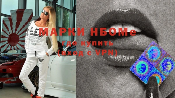 МДМА Богданович