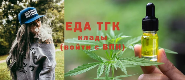 МДМА Богданович