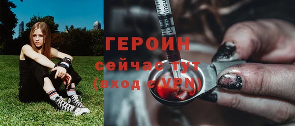 мефедрон Слюдянка
