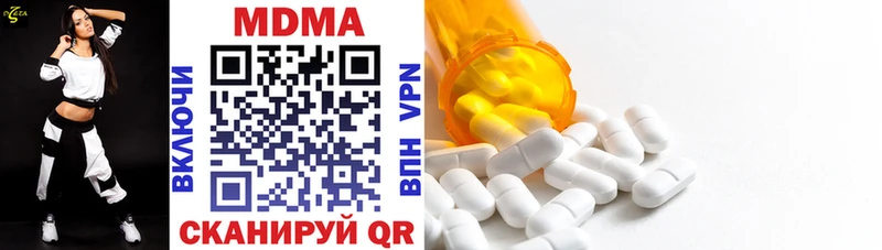 МДМА VHQ  Киржач 