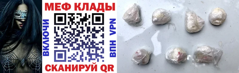 OMG зеркало  Киржач  Меф кристаллы 