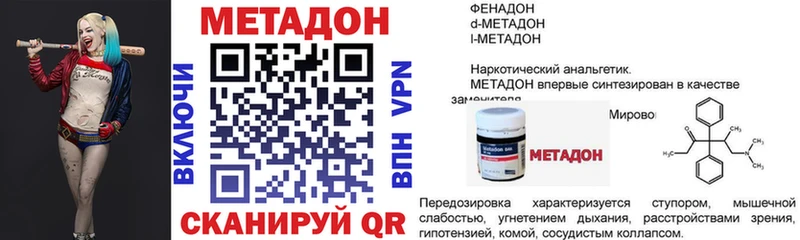 гидра зеркало  Киржач  МЕТАДОН белоснежный 